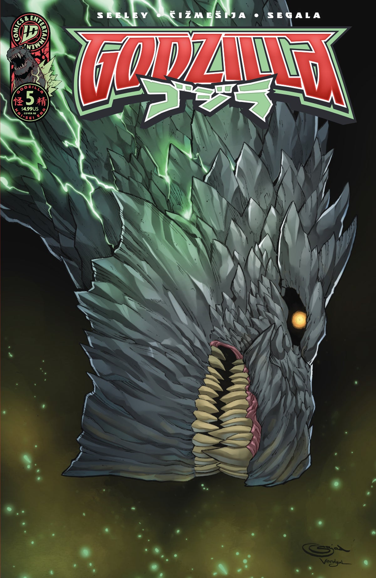 Godzilla [Kai-Sei] 5 Sajad Shah Variant A Trade LTD 500 [12/3/25]