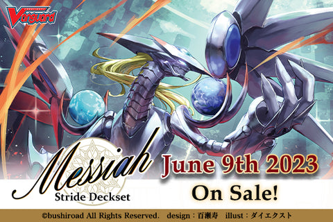 Cardfight!! Vanguard - Special Series 04: Stride Deckset - Messiah
