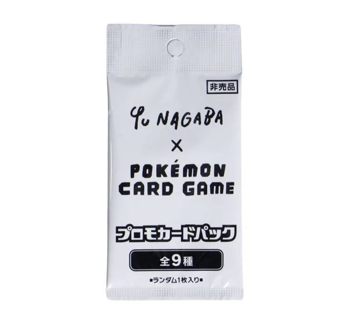 Pokemon - Scarlet & Violet - Yu Nagaba Eevee Promotion Card -- JPN
